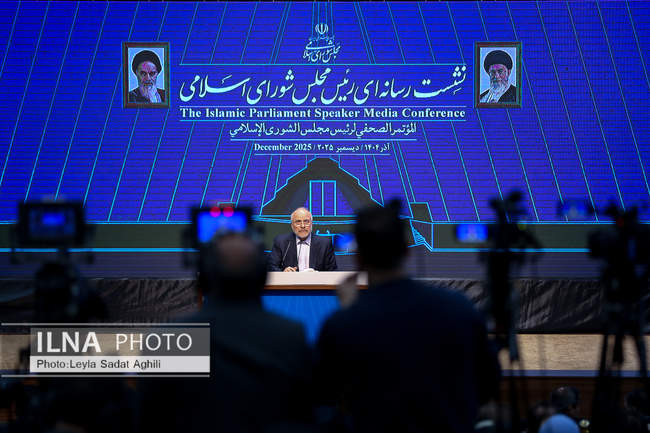 نشست خبری رئیس مجلس شورای اسلامی