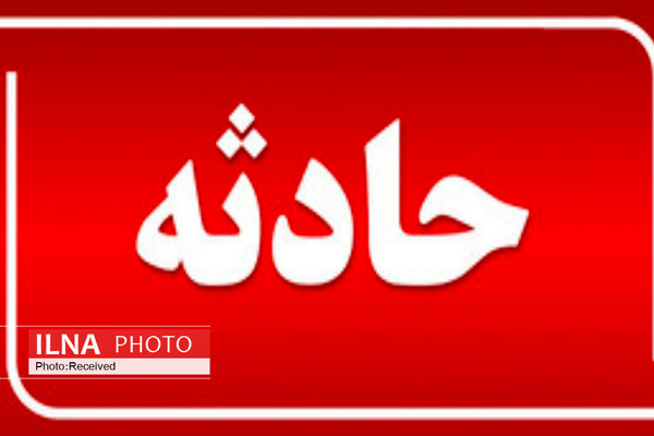 مهار آتش در بیمارستان رسول اکرم/ نجات جان بیش از ۱۴۰ نفر از بیماران
