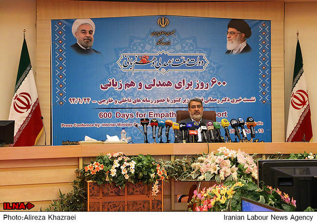  نشست خبری وزیر کشور