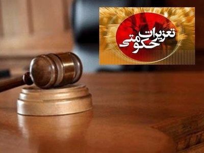 تشدید گشت‌های تعزیرات حکومتی  در حوزه آرد و تخلفات نانوایی‌ها