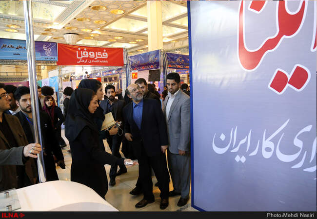 ششمین روز نمایشگاه مطبوعات و خبرگزاری‌ها - غرفه ایلنا /2