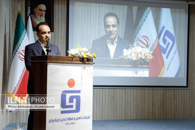 بهره برداری از مجتمع گندله سازی بهاباد