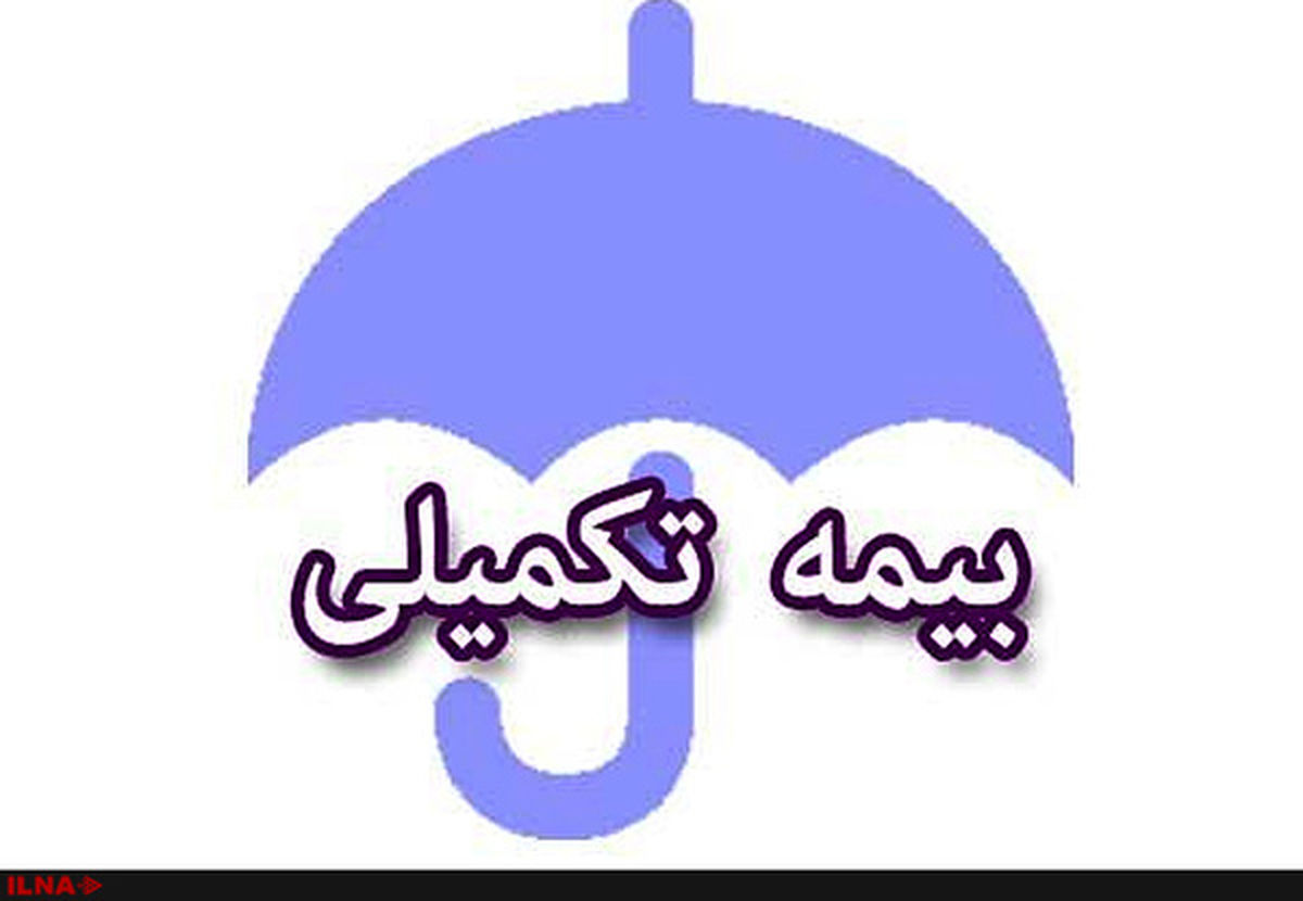 ثبت نام بیمه تکمیلی رانندگان کامیون به زودی آغاز می‌شود
