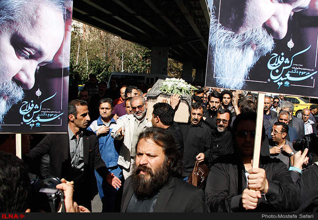  تشییع پیکر سعید کشن‌فلاح