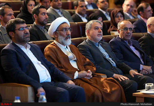 هفتمین همایش ملی حقوق مالکیت ادبی ، هنری و حقوق مرتبط