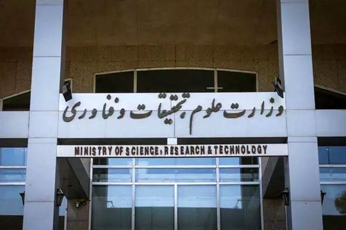 سامانه درگاه جامع فرهنگی وزارت علوم رونمایی شد