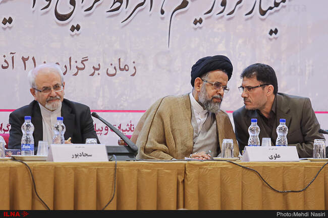  سمینار تروریسم، افراط‌گرایی و امنیت منطقه‌ای در غرب آسیا با حضور وزیر اطلاعات