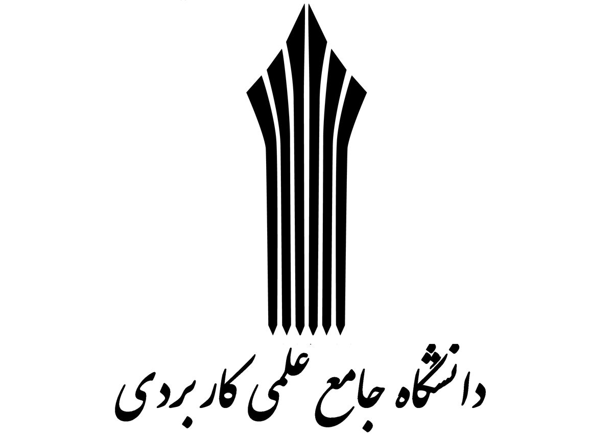 انتصاب اعضای شورای فناوری اطلاعات و ارتباطات دانشگاه جامع علمی کاربردی
