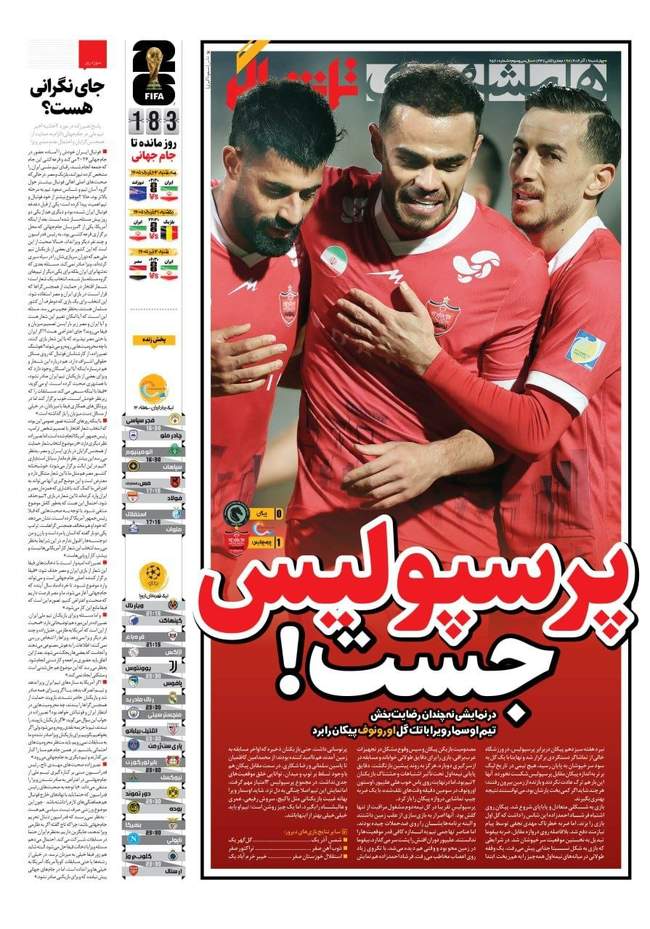 رقیب دو رگه برای طارمی و آزمون/ ملاقات دوباره تیم ملی با کریس رونالدو