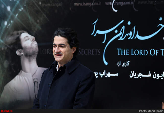 مراسم رونمایی از آلبوم خداوندگان اسرار با حضور همایون شجریان و سهراب پورناظری