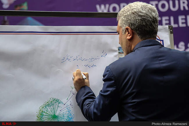 مراسم گرامیداشت روز جهانی گردشگری