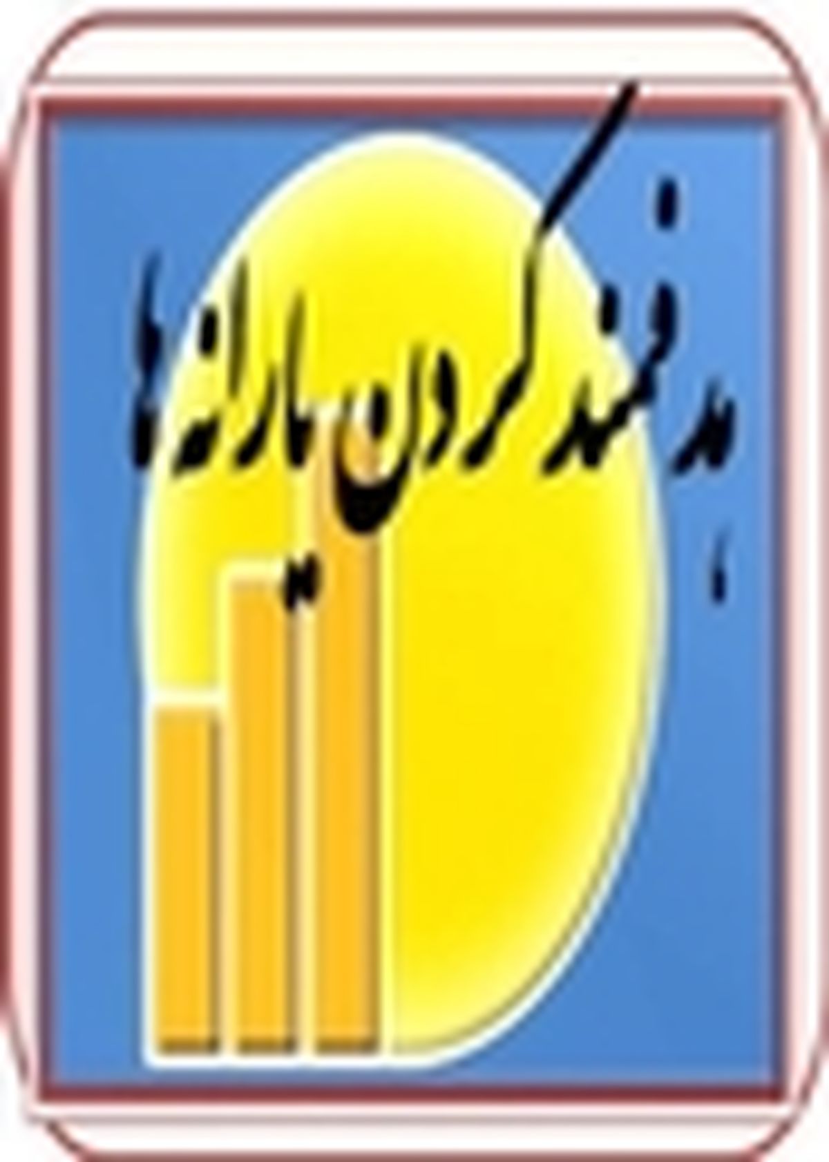 زمان واریز یارانه مرداد اعلام شد