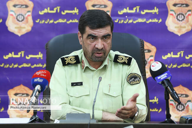  علیرضا لطفی