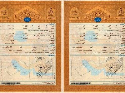 هزینه صدور سند تک برگی سال ۱۴۰۱