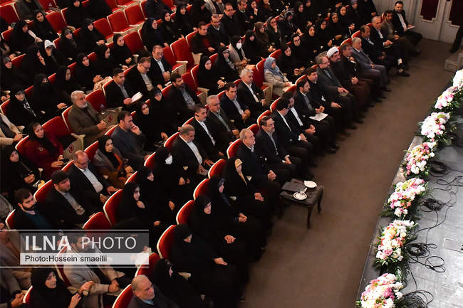 دومین اجلاسیه خانواده، آینده و پیوندهای پایدار