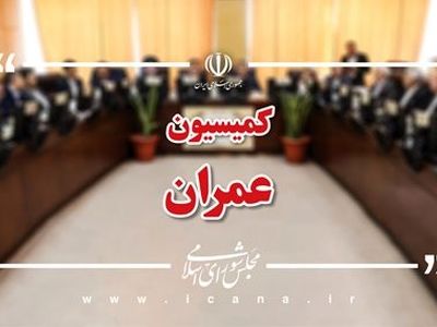 پرداخت ودیعه مسکن از ۳۰۰ تا ۷۰۰ میلیون تومان برای خانوارهای آسیب دیده