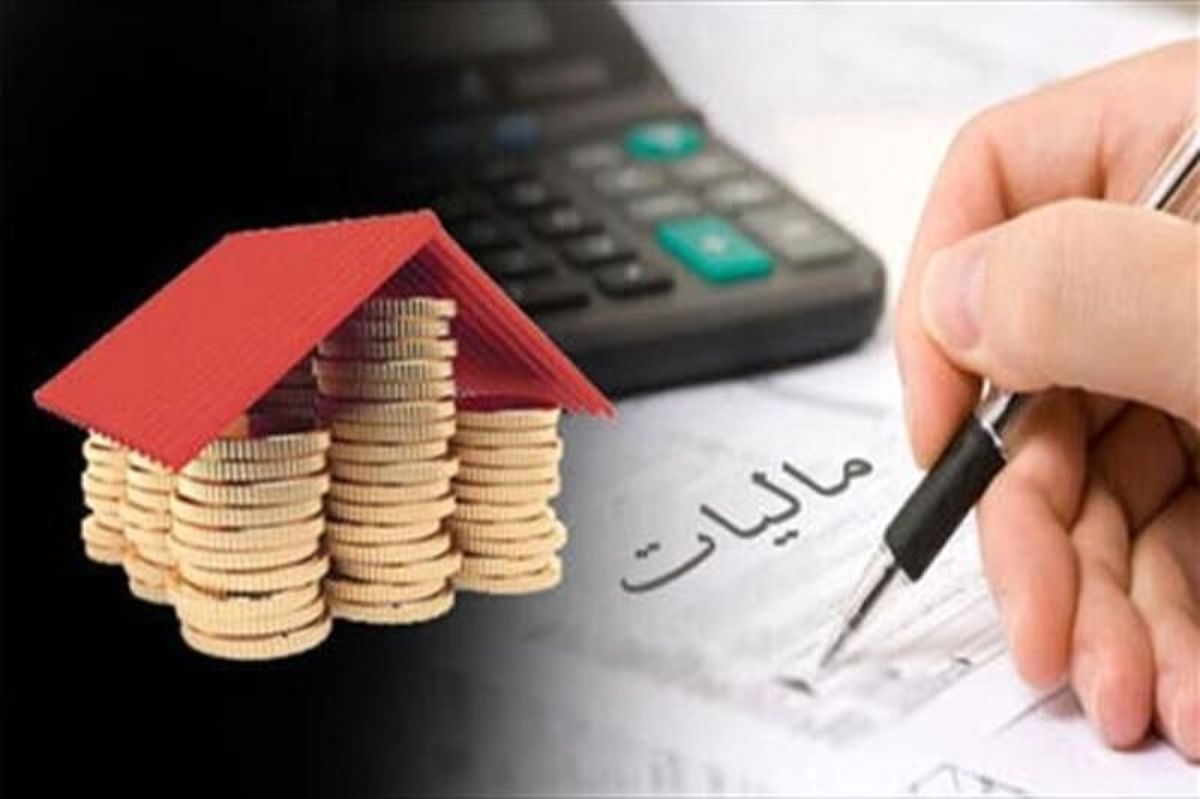 سازمان امور مالیاتی نسبت به اصلاحات اقدام کرده است