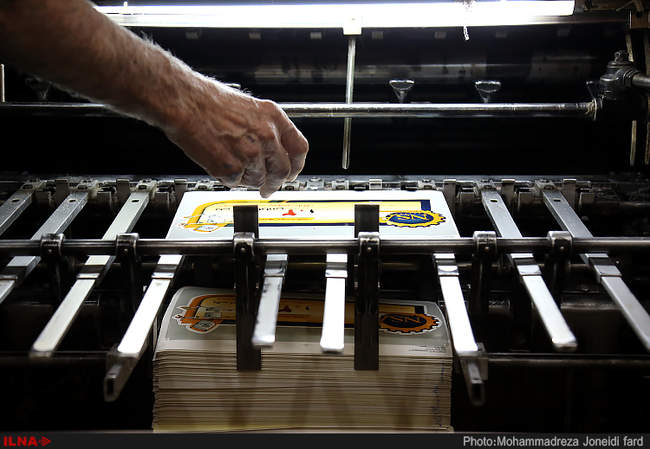 چرخ اقتصاد از چرخش بازوان کارگران می چرخد