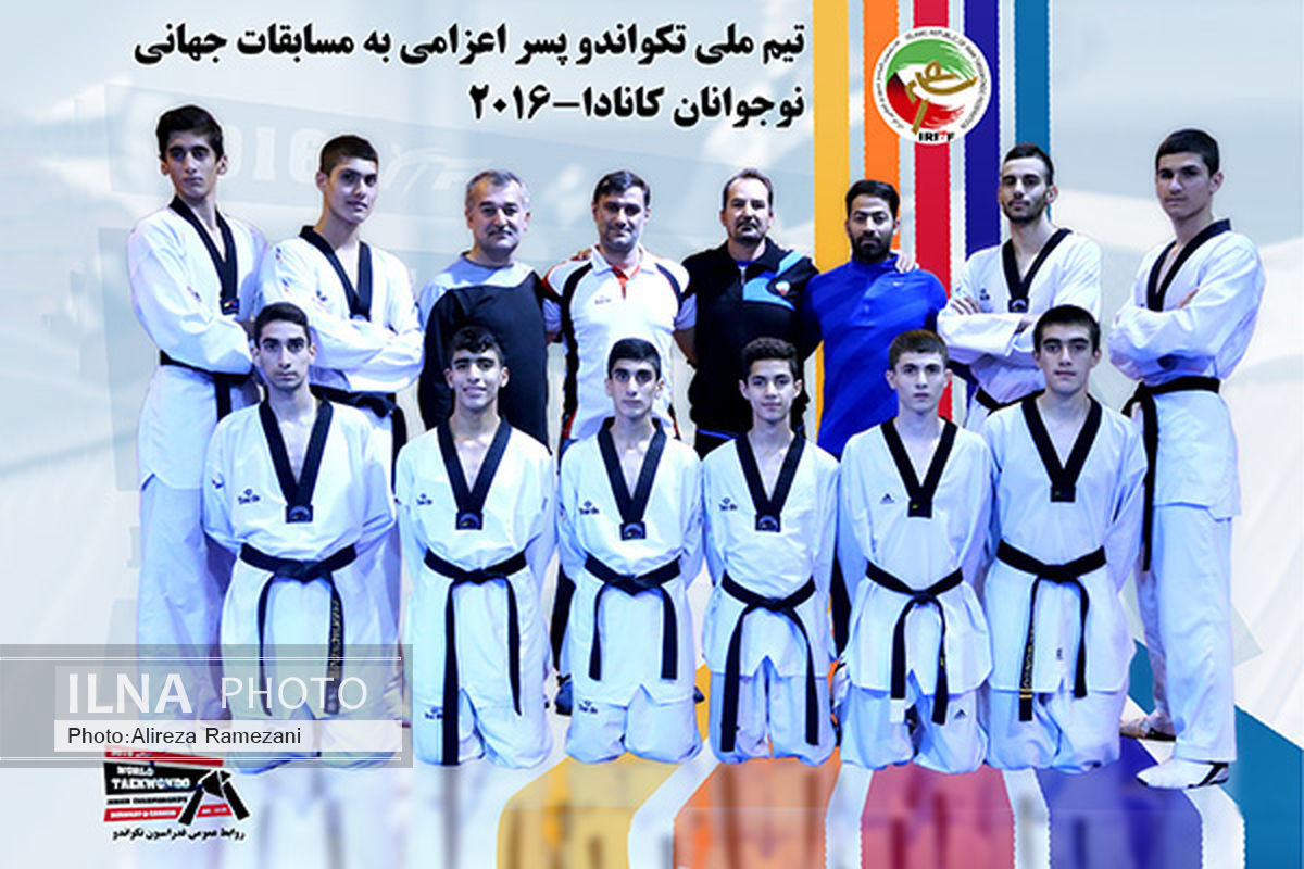 تیم‌ملی نوجوانان راهی کانادا می‌شود