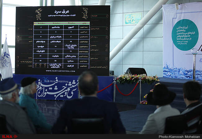 عکس‌های مراسم قرعه‌کشی جدول نمایش فیلم‌‌های جشنواره فیلم فجر 