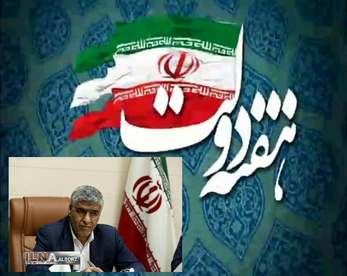 ضرورت اطلاع رسانی عملکرد دولت در آستانه هفته دولت