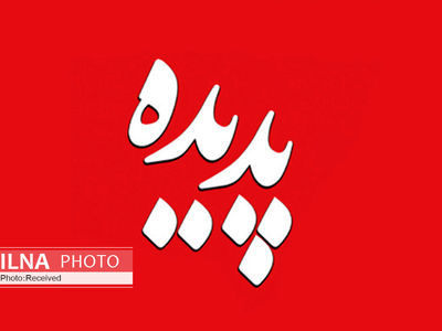 واکنش باشگاه پدیده به عدم انتقال قاسمی نژاد: مقصر باشگاه استقلال است