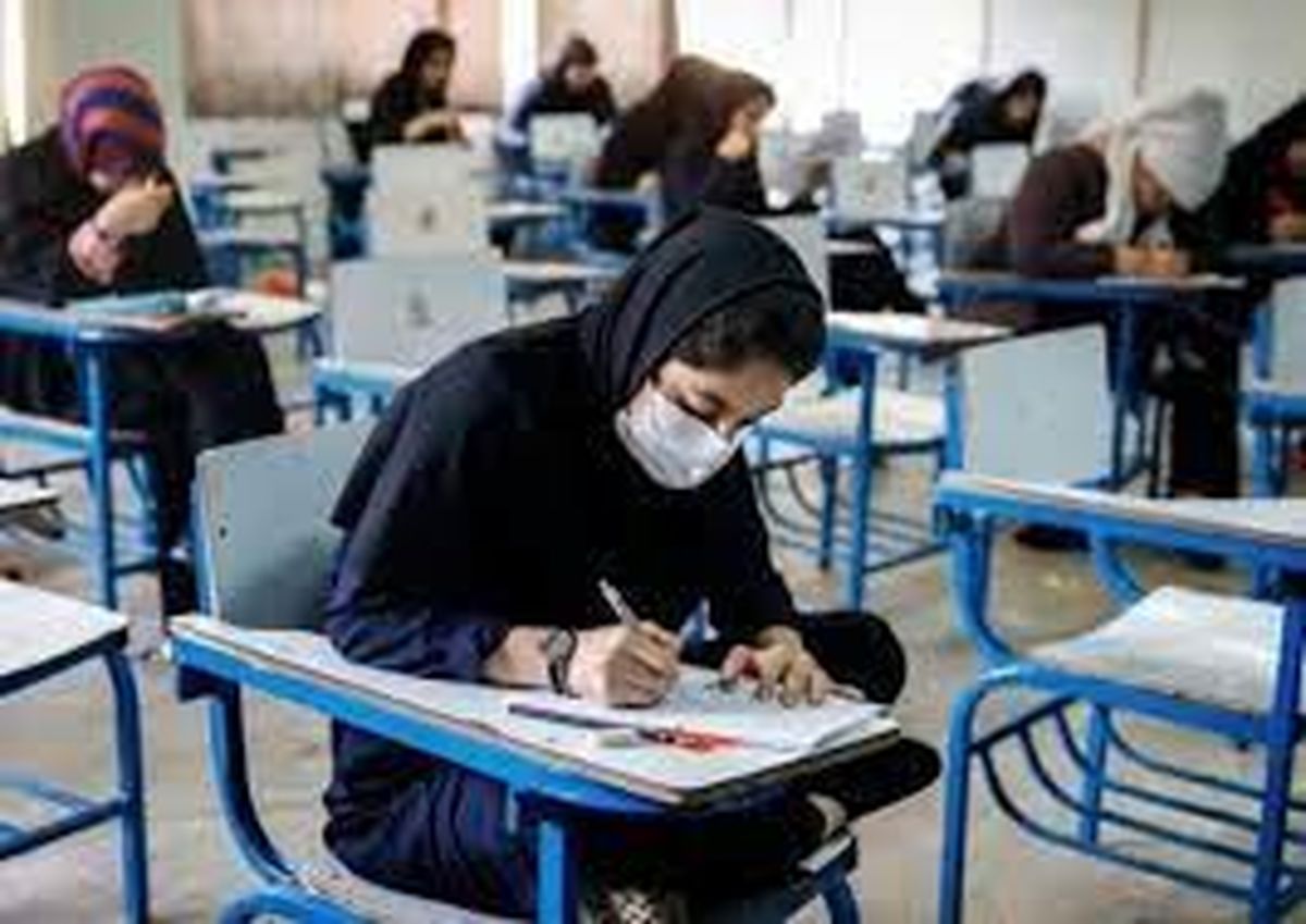 تمهیدات اتخاذ شده برای برگزاری حضوری آزمون‌ها 