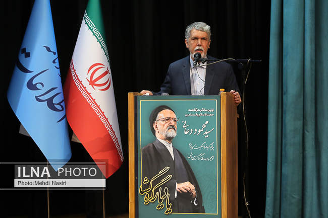 مراسم اولین سالگرد درگذشت مرحوم سید محمود دعایی