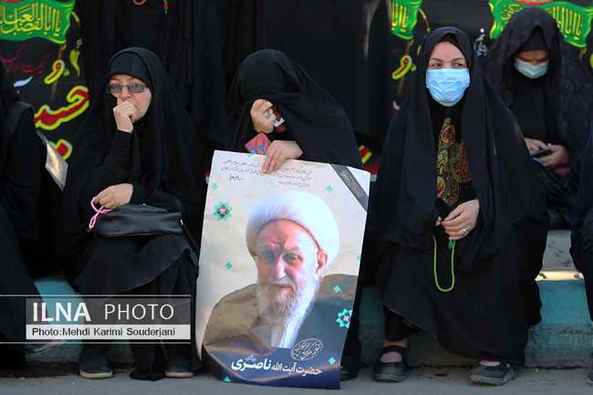 تشییع پیکر آیت‌الله ناصری