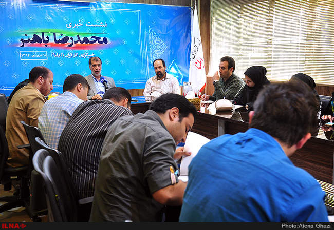 نشست خبری محمدرضا باهنر در خبرگزاری ایلنا
