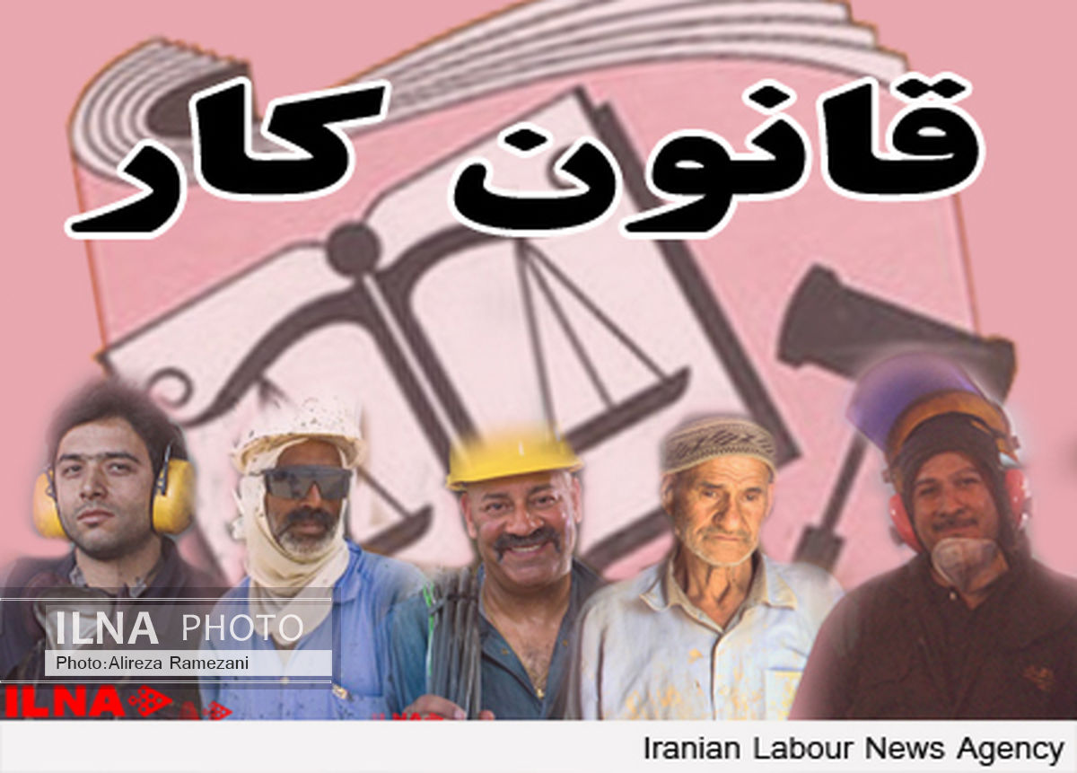 درماده 48 «بهره‌وری» جایگزین «جلوگیری از بهره‌کشی» شده‌است