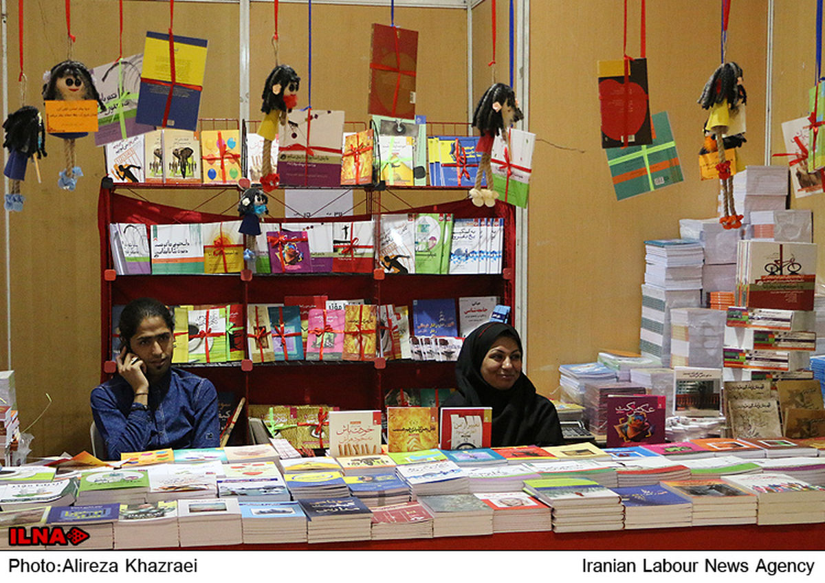 «باغ کتاب» افتتاح می‌شود