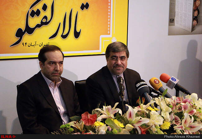 بازدید وزیر فرهنگ و ارشاد اسلامی از نمایشگاه مطبوعات