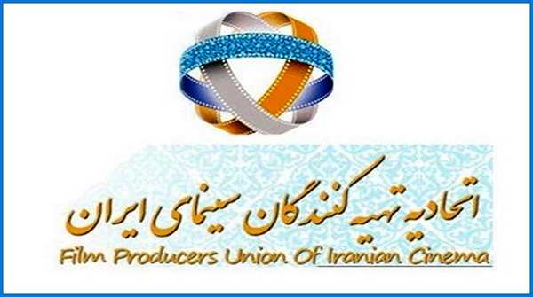 حمایت اتحادیه تهیه‌کنندگان از منوچهر شاهسواری و محمدمهدی عسگرپور