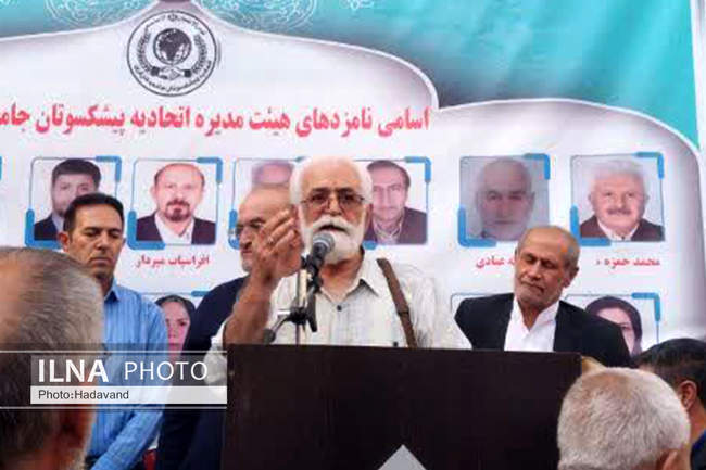 انتخابات هیات مدیره و بازرسین اتحادیه پیشکسوتان جامعه کارگری