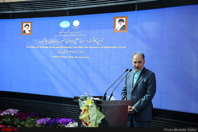 آیین کاشت درخت صلح و دوستی