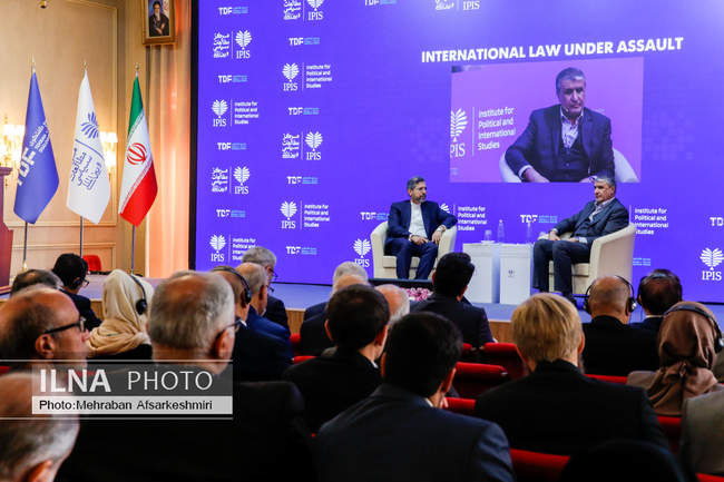 کنفرانس بین‌المللی «حقوق بین‌الملل تحت تهاجم، تجاوز و دفاع»