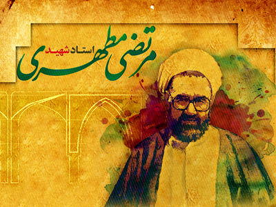 پیام تبریک سخنگوی شورای شهر رشت به مناسبت روز معلم
