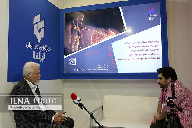 برگزاری بیست و هفتمین نمایشگاه بین المللی فولاد کیش