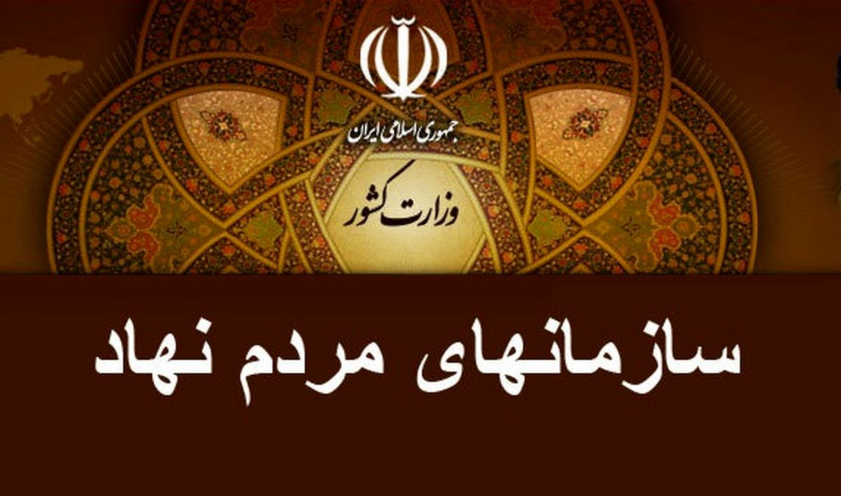 رفع تحریم‌های آمریکا علیه ایران در شرایط شیوع کرونا ضروری است