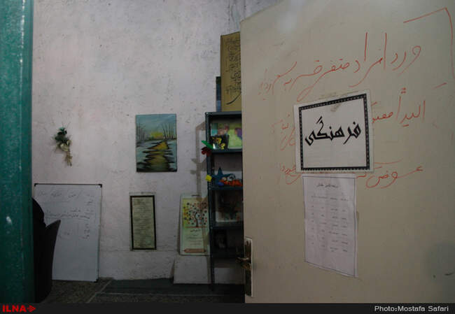 بازدید علی ربیعی وزیر تعاون، کارو رفاه اجتماعی از مرکز ترک اعتیاد بهبود گستر 