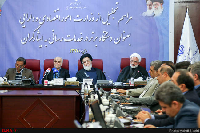 مراسم تجلیل از وزارت اقتصاد به عنوان دستگاه برتر در خدمات رسانی به ای