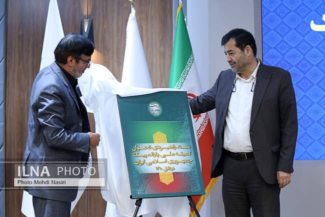 رونمایی از سند تحول راهبردی کمیته ملی پارالمپیک با حضور وزیر ورزش و ج