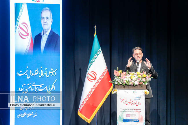 آیین تجلیل از مدال‌ آوران ورزشی دانش آموزی