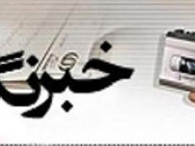 برگزاری دوره‌های تربیت و آموزش خبرنگاران ویژه سیل