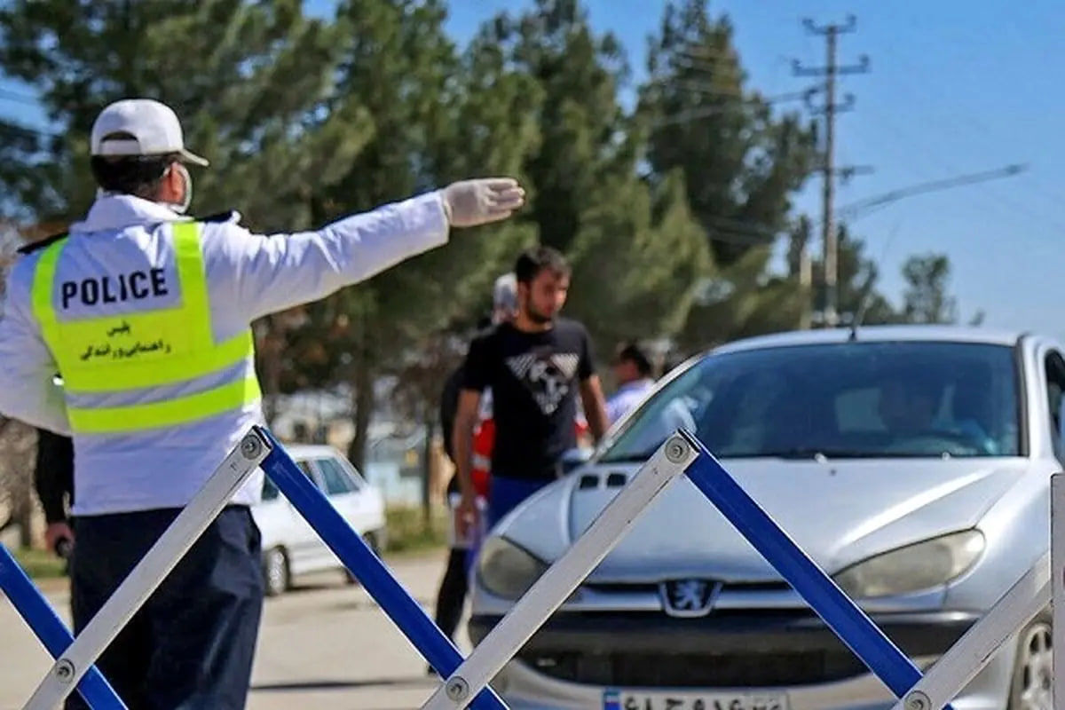 محدودیت‌های ترافیکی پایان هفته اعلام شد
