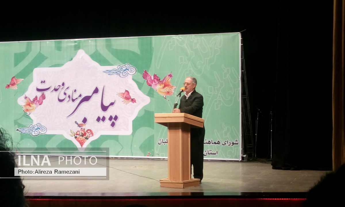 پیامبر اسلام منادی صلح و دوستی است