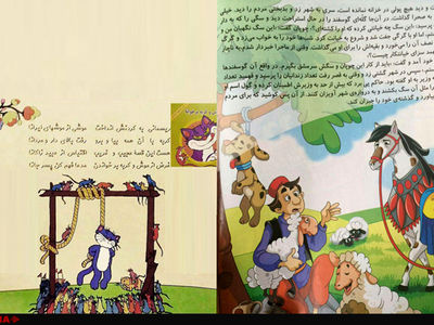 قانونی برای جلوگیری از ترویج خشونت در کتاب‌ کودک نداریم/ انتقادها فقط به سانسور است