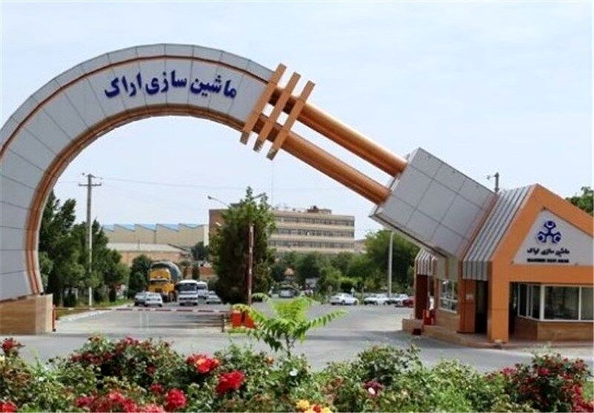 بازگشت به کار کارگر اخراج شده‌ ماشین سازی اراک 