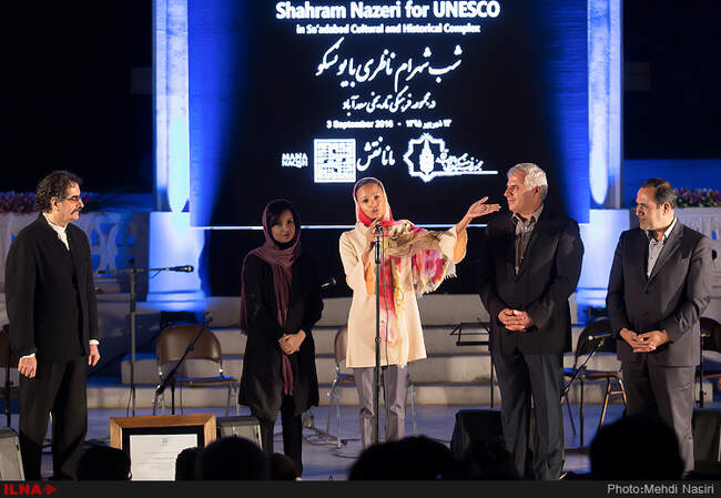 مراسم"شب شهرام ناظری با یونسکو" 